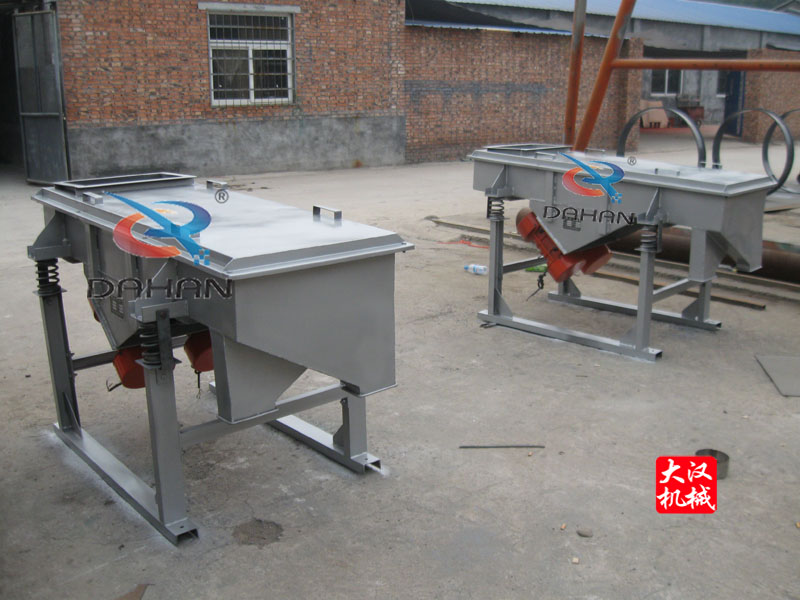 粉末直線(xiàn)振動(dòng)篩