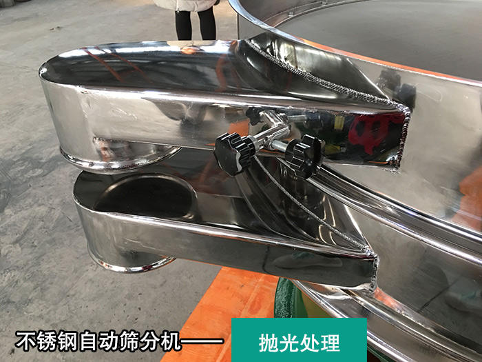 花生豆自動篩分機(jī)