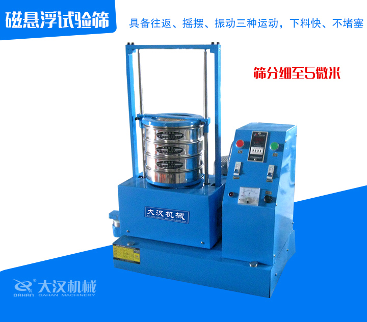 具備往返、搖擺、振動三種運動，下料快、不堵塞