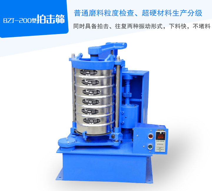 齒輪帶動(dòng)同步帶傳動(dòng)，齒輪的傳動(dòng)比準(zhǔn)確率99.99%