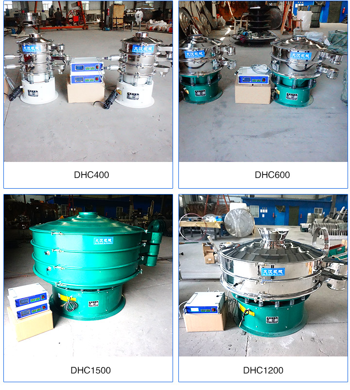 超聲波振動(dòng)篩型號
