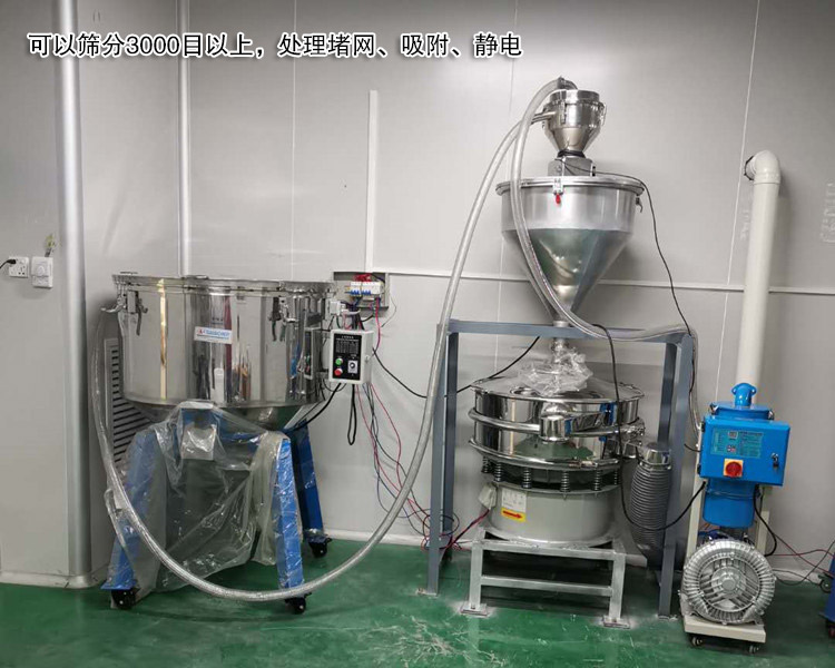 超聲波振動(dòng)篩現(xiàn)場