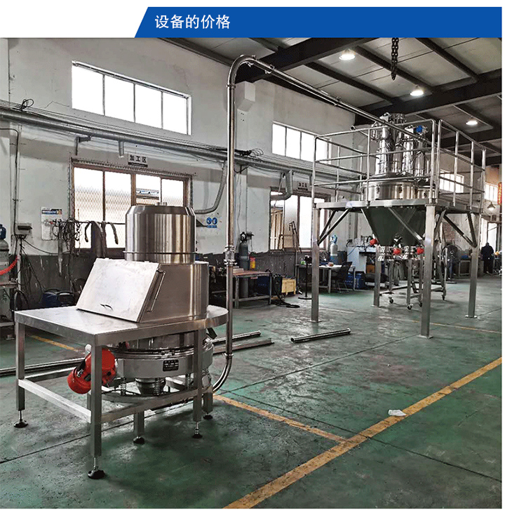 生產(chǎn)廠家不同，無塵投料站價格不一樣