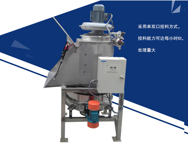  大漢無塵投料站投料效率高，采用單雙口投料方式，投料能力可達每小時6t， 投料無塵
