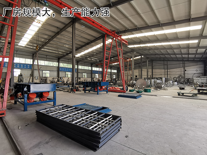  大漢廠房規(guī)模大，生產(chǎn)能力強