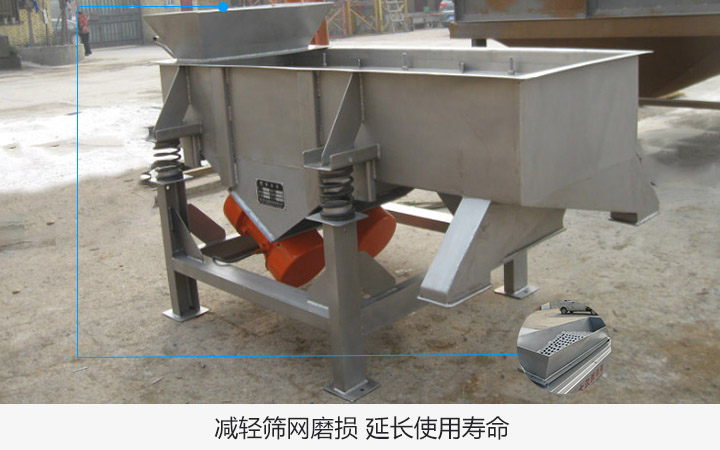  直線振動篩安裝分配器好處是什么？