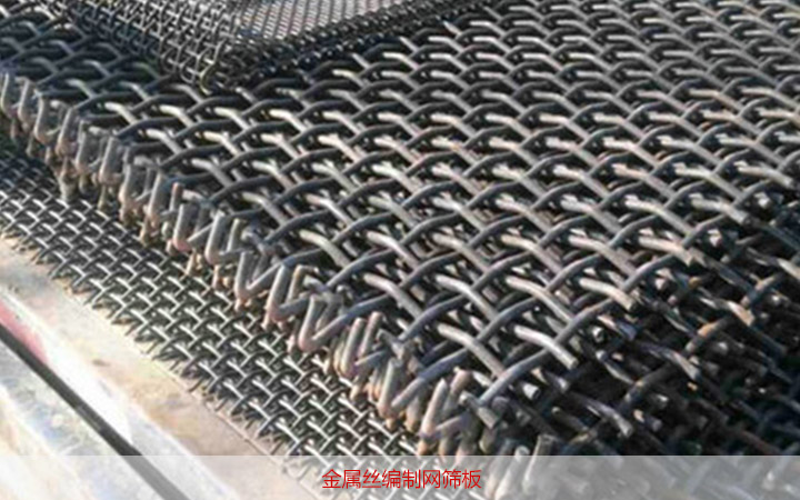  礦用振動(dòng)篩篩板類型有哪些？