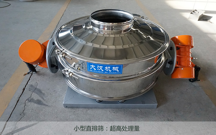  小型振動(dòng)篩賣多少錢(qián)一臺(tái)?