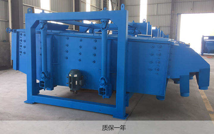  方形搖擺篩價(jià)格多少錢一臺?